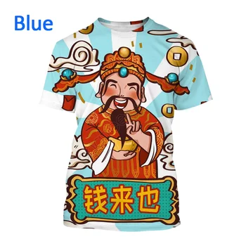 2022 Vyrus ir Moteris, Vasarą Naujas 3D Spausdinimo Unisex marškinėliai Kinijos Tradicinės Dievo Turtų Mielas Pasisekė, T-shirt